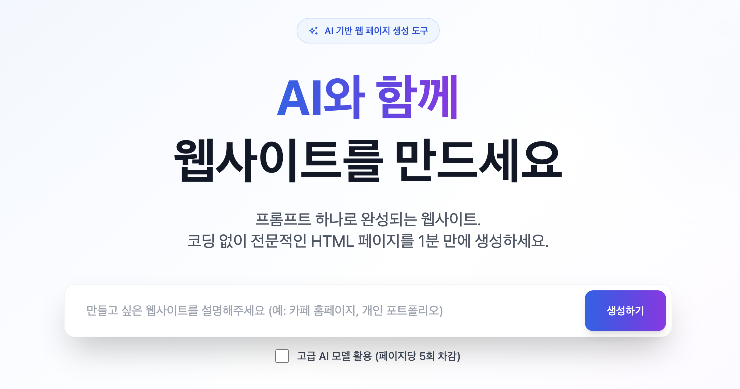 핑거